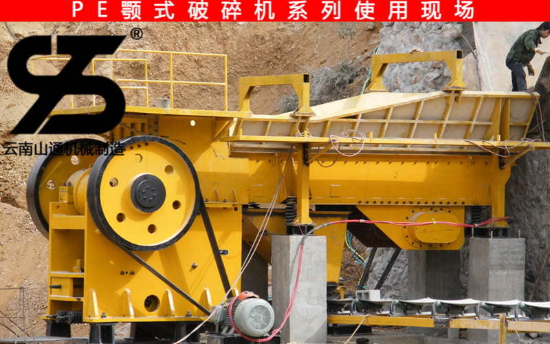  供应产品 矿山机械 路桥矿山机械厂联系方式/云南砂石生产线厂家