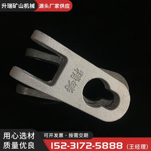 15231725888企业地址:进入旺铺最新产品批量销售 三联滚爬勾 矿山机械