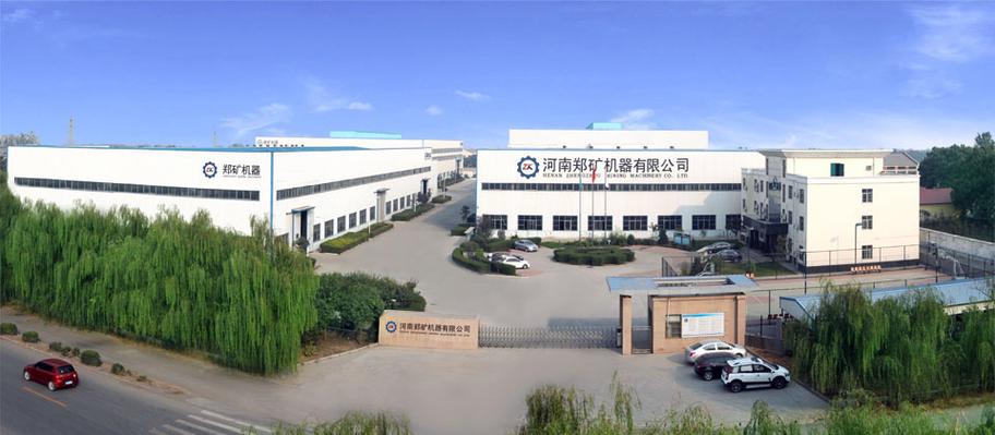 gnb8c2j6tf">河南郑矿机器是一家集科研,设计,开发,制造,销售